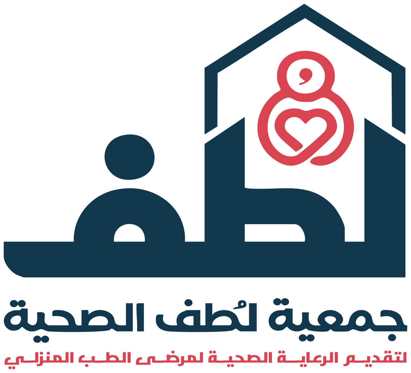 جمعية لطف الصحية
